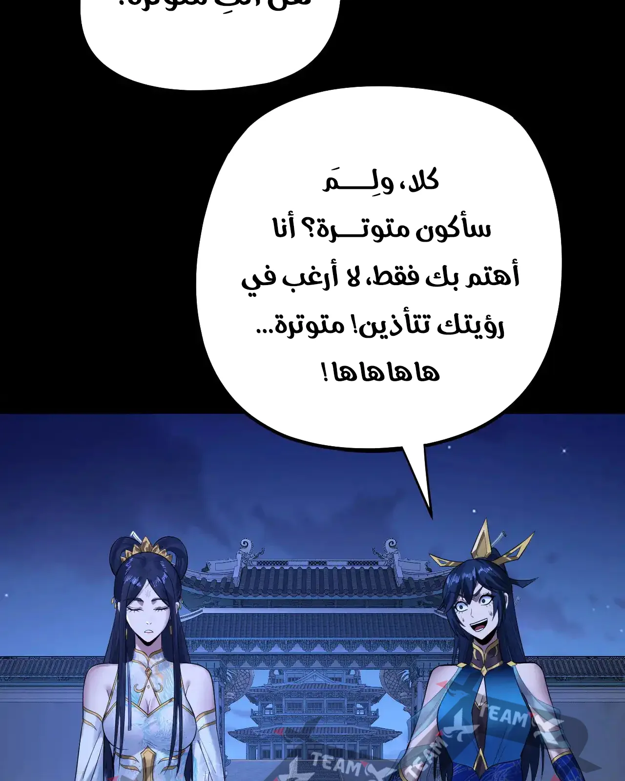 الصفحة 83 من 89