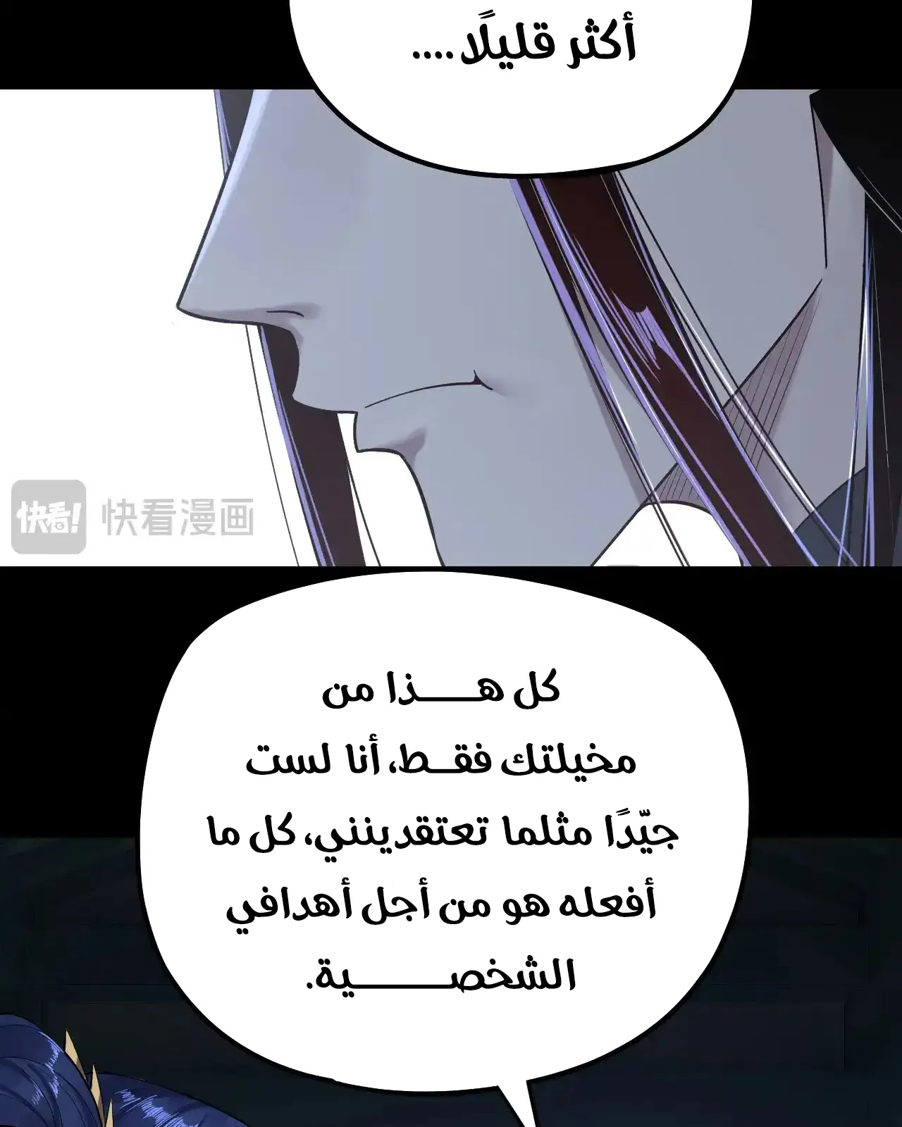 الصفحة 49 من 89