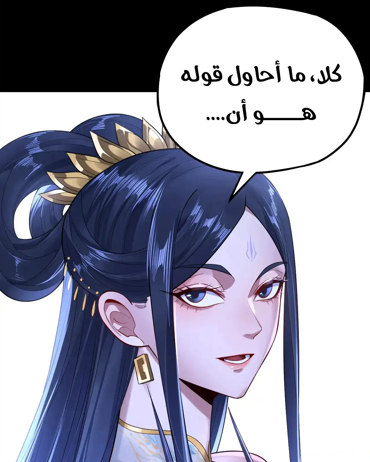 الصفحة 58 من 89