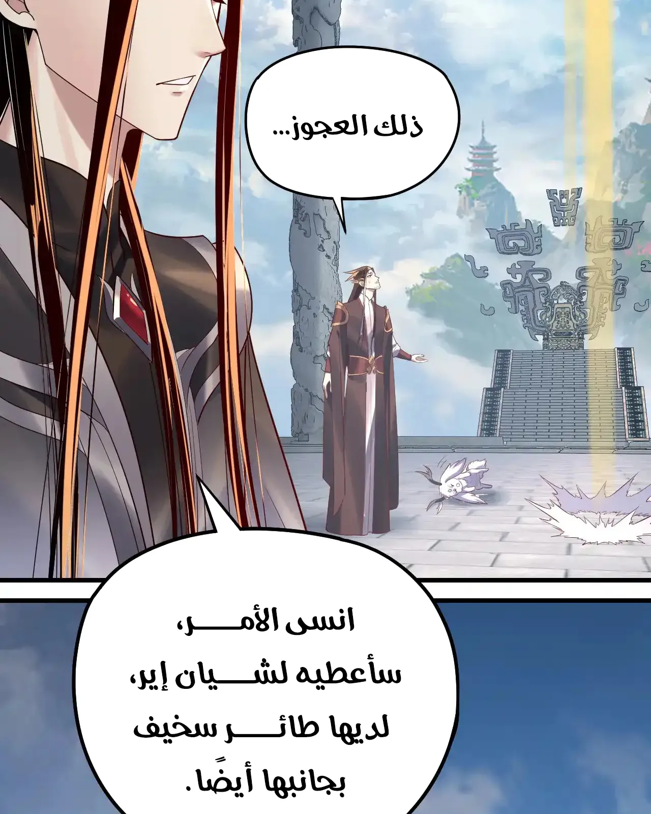 الصفحة 13 من 89