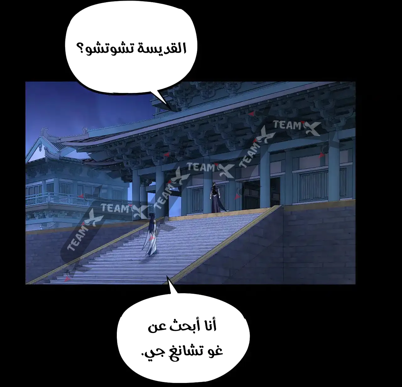 الصفحة 32 من 89