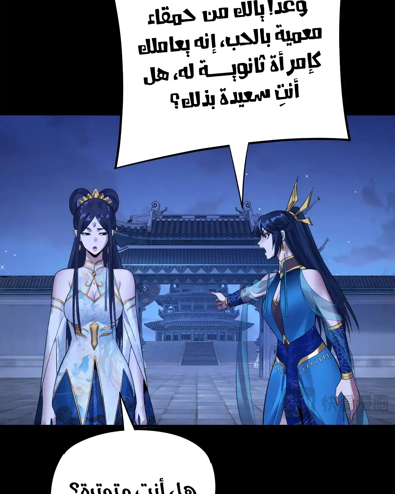 الصفحة 82 من 89