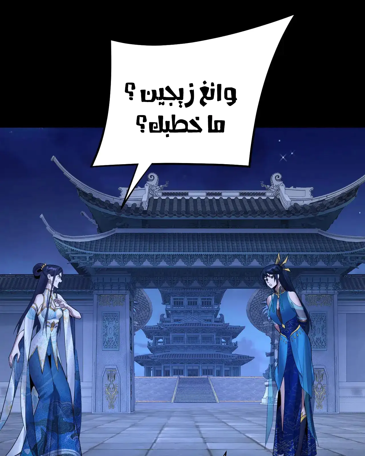 الصفحة 79 من 89
