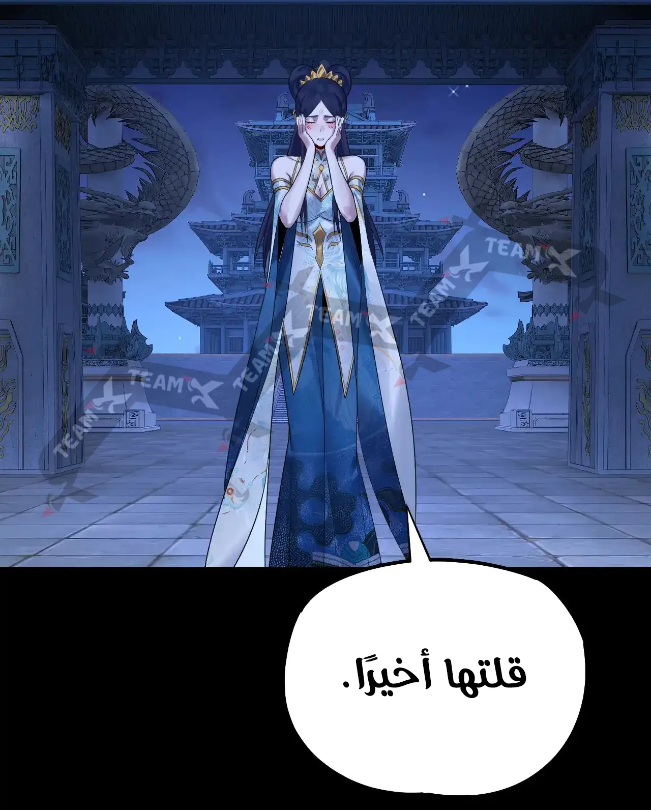 الصفحة 76 من 89
