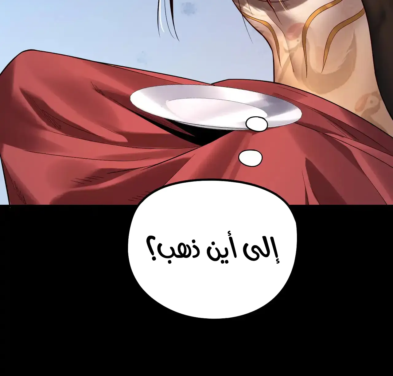الصفحة 74 من 89