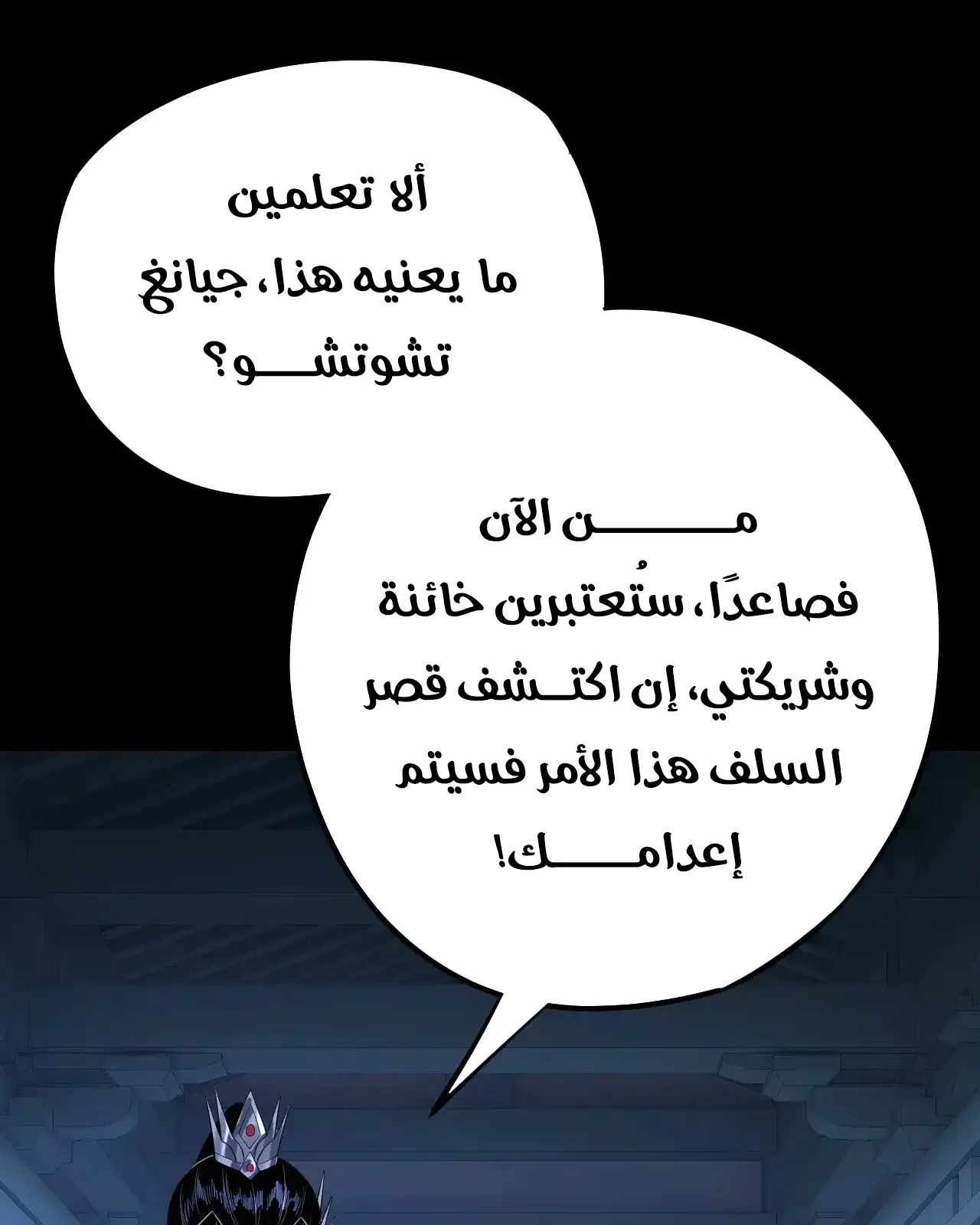 الصفحة 61 من 89