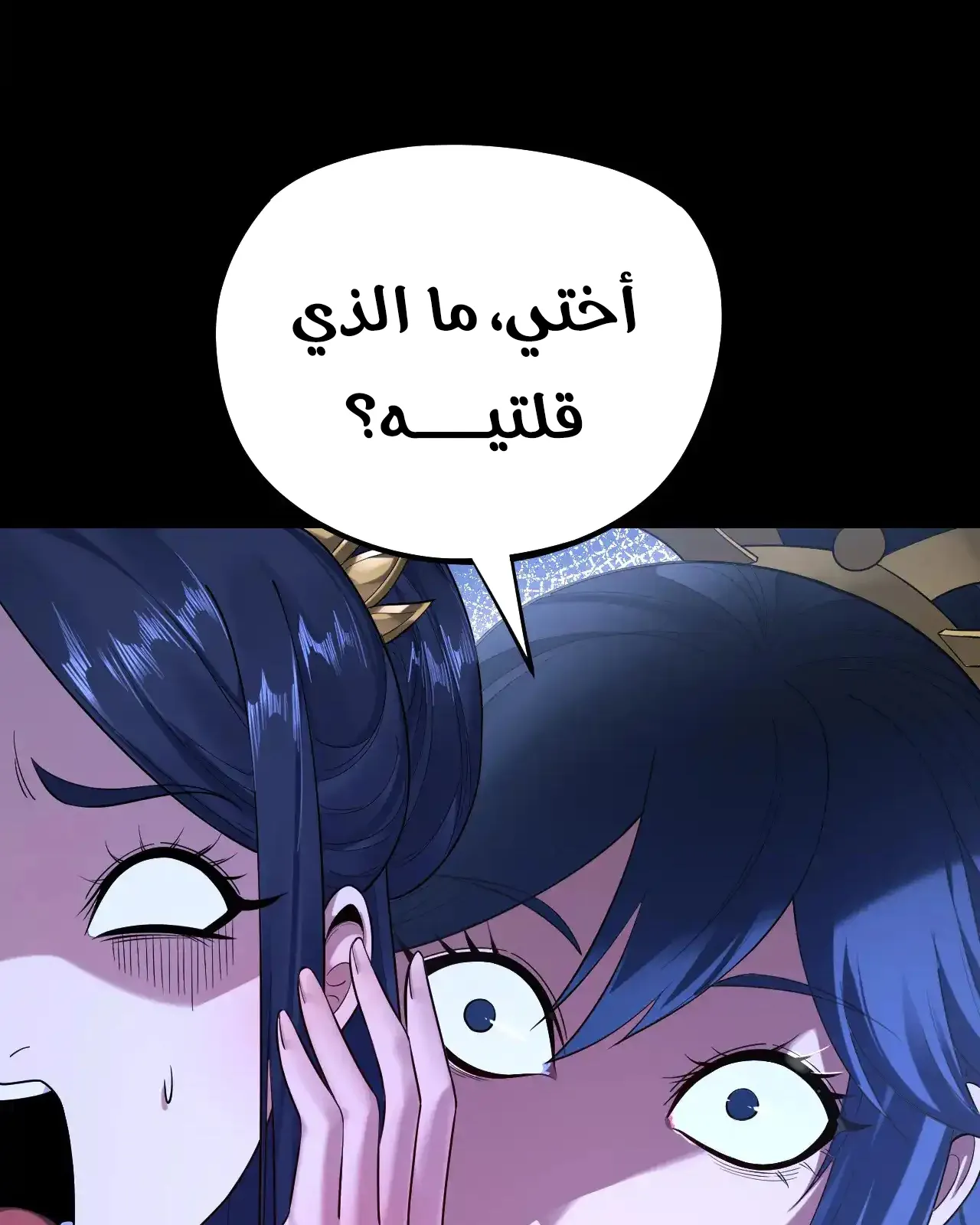 الصفحة 77 من 89
