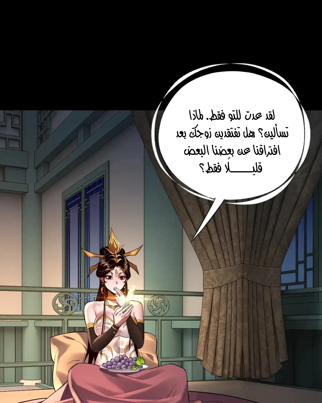 الصفحة 33 من 89