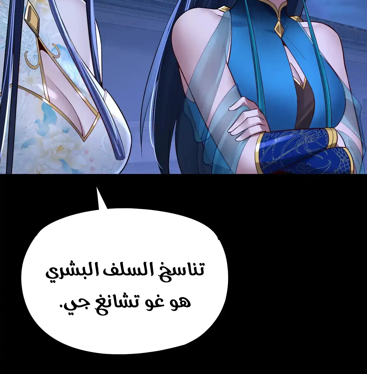 الصفحة 86 من 89