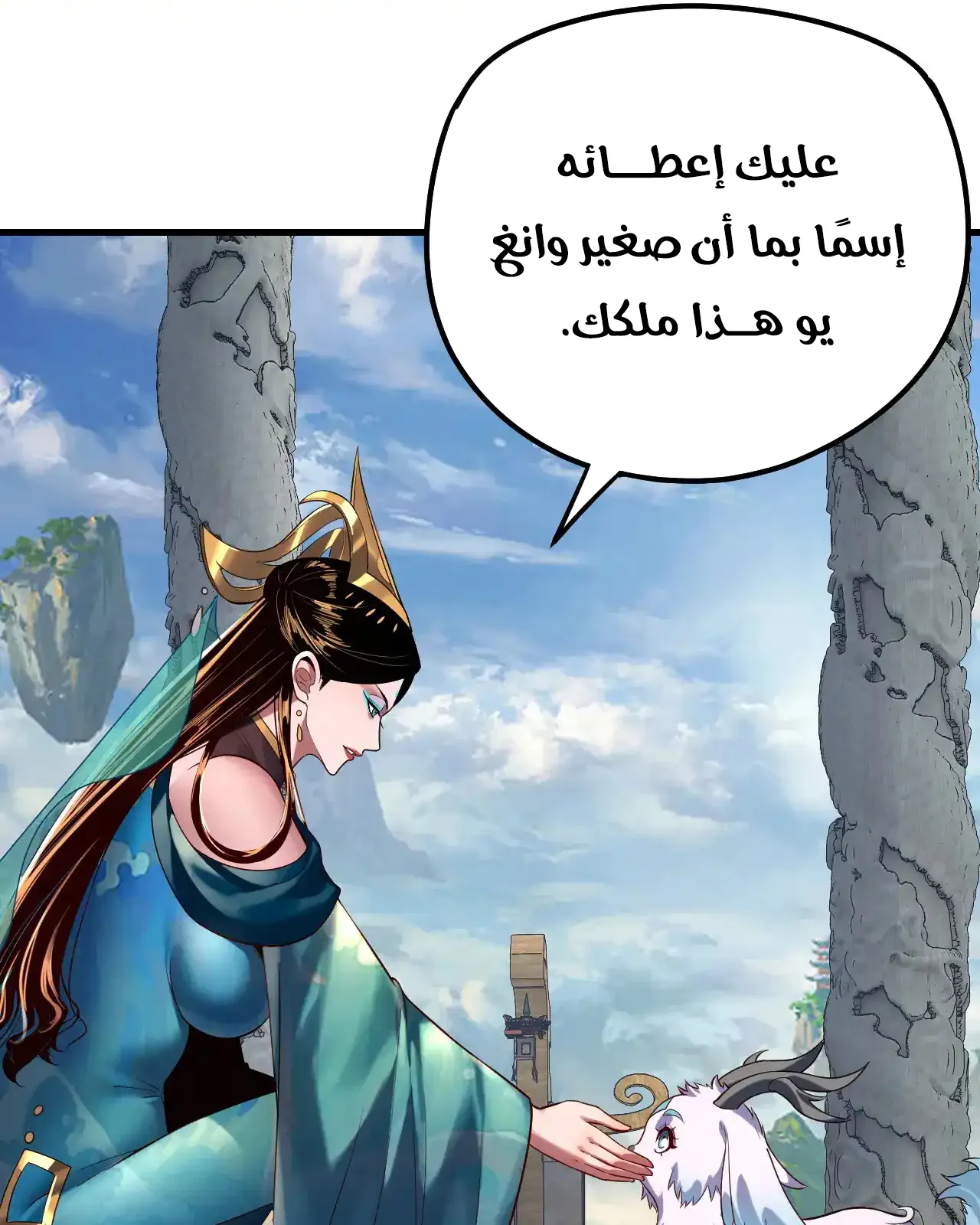الصفحة 18 من 89