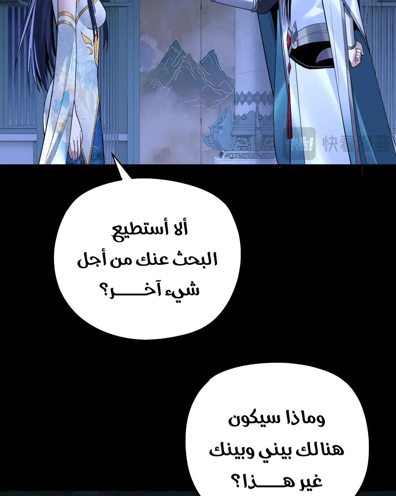 الصفحة 40 من 89