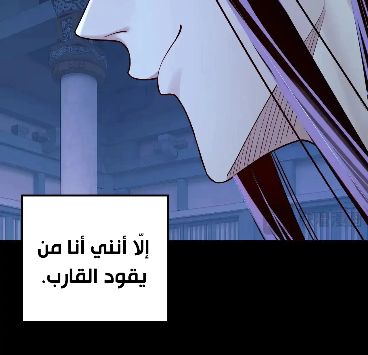 الصفحة 70 من 89