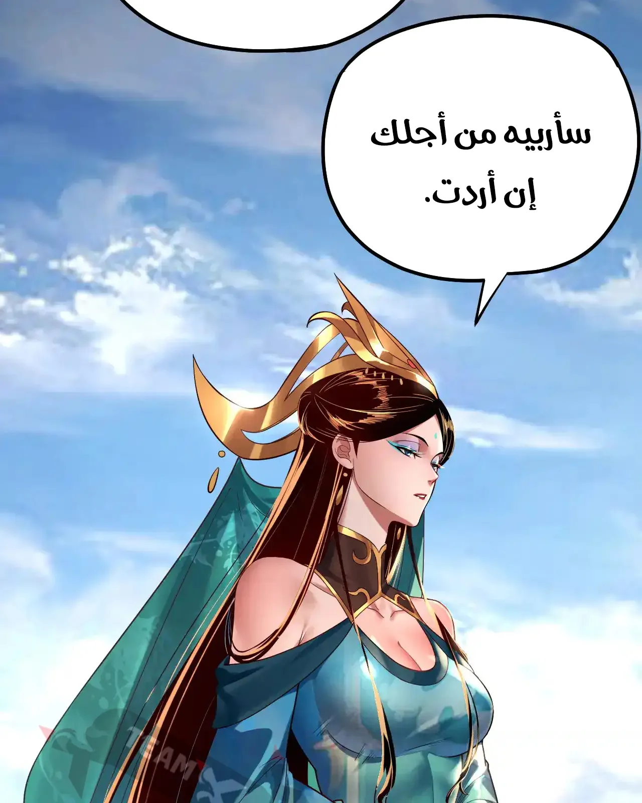 الصفحة 14 من 89