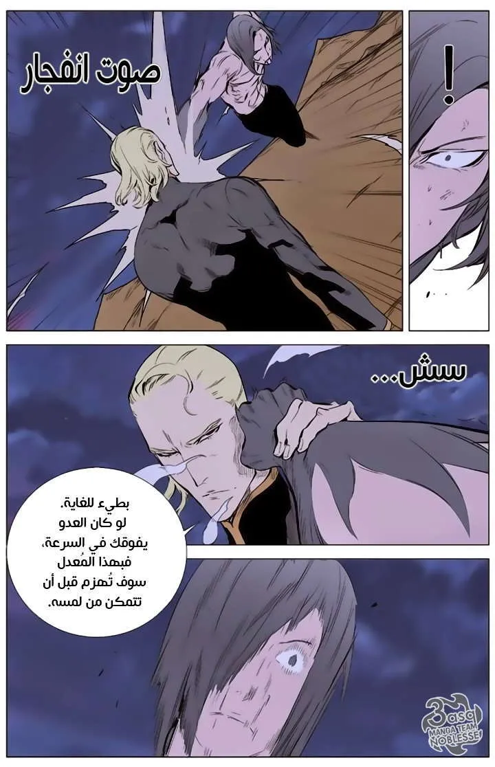 الصفحة 11 من 25