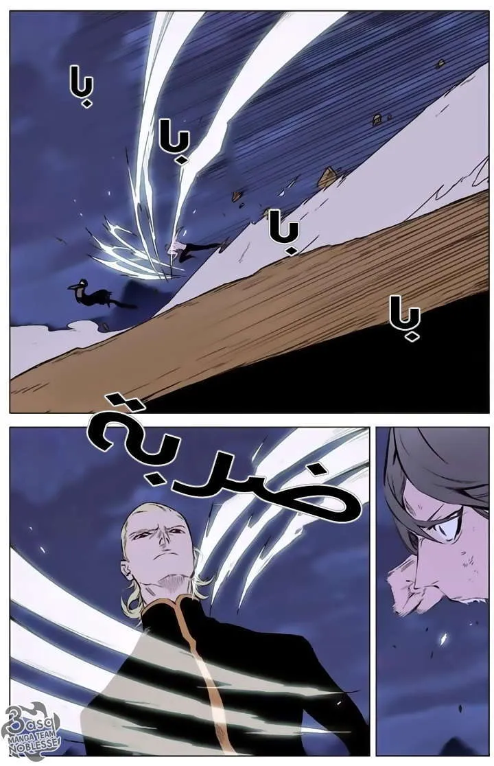 الصفحة 10 من 25