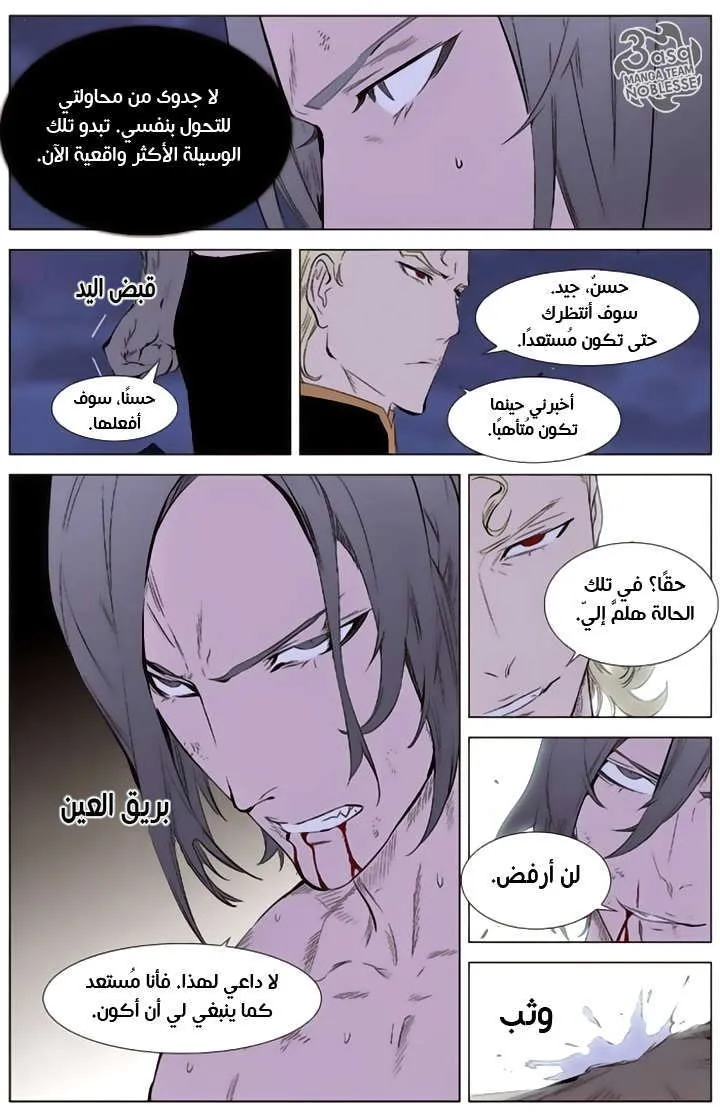 الصفحة 5 من 25