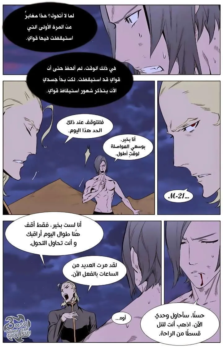 الصفحة 3 من 25