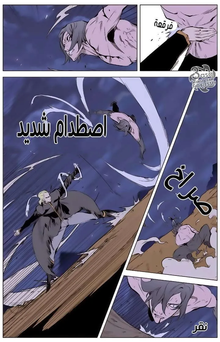 الصفحة 9 من 25