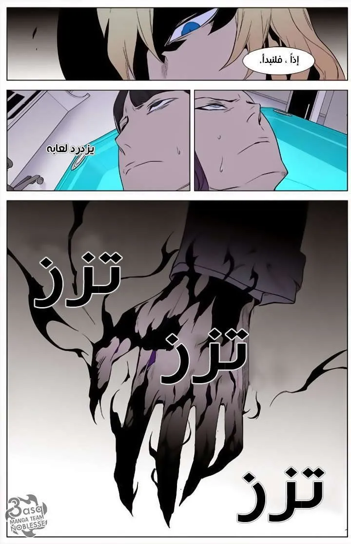 الصفحة 20 من 25