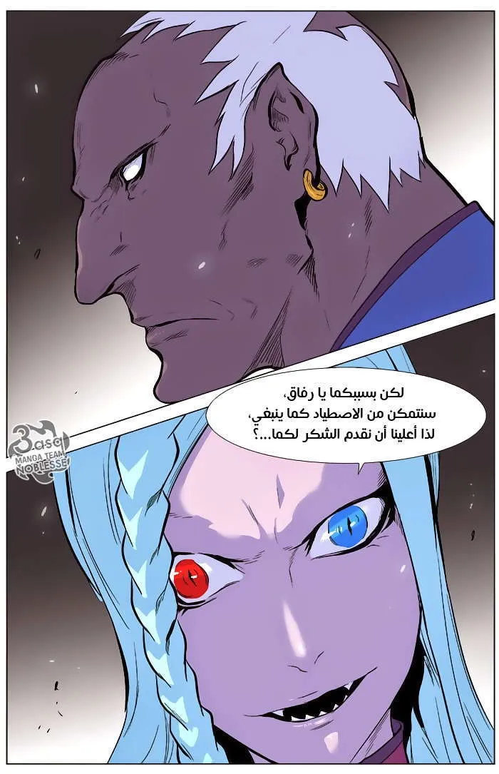 الصفحة 25 من 25
