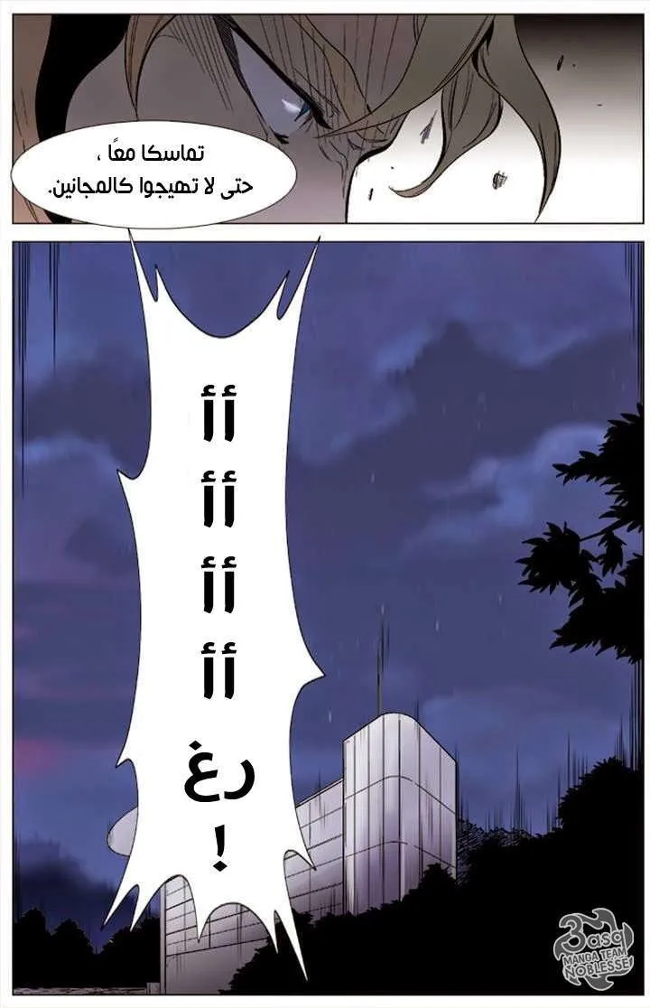 الصفحة 22 من 25
