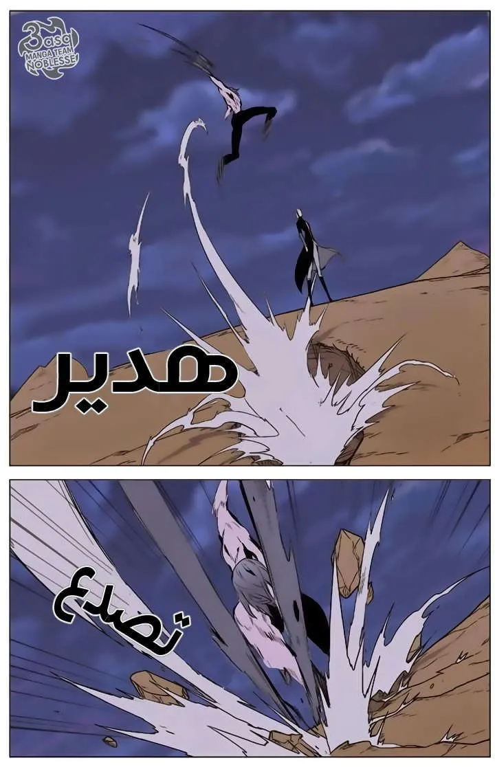 الصفحة 8 من 25
