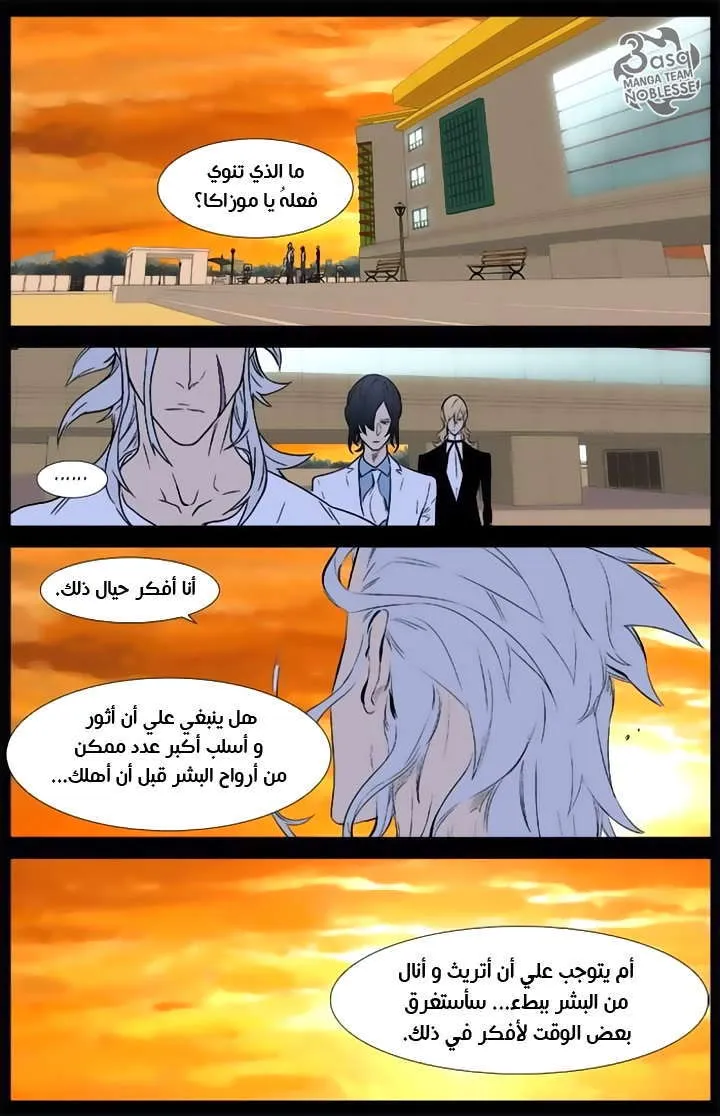الصفحة 17 من 25