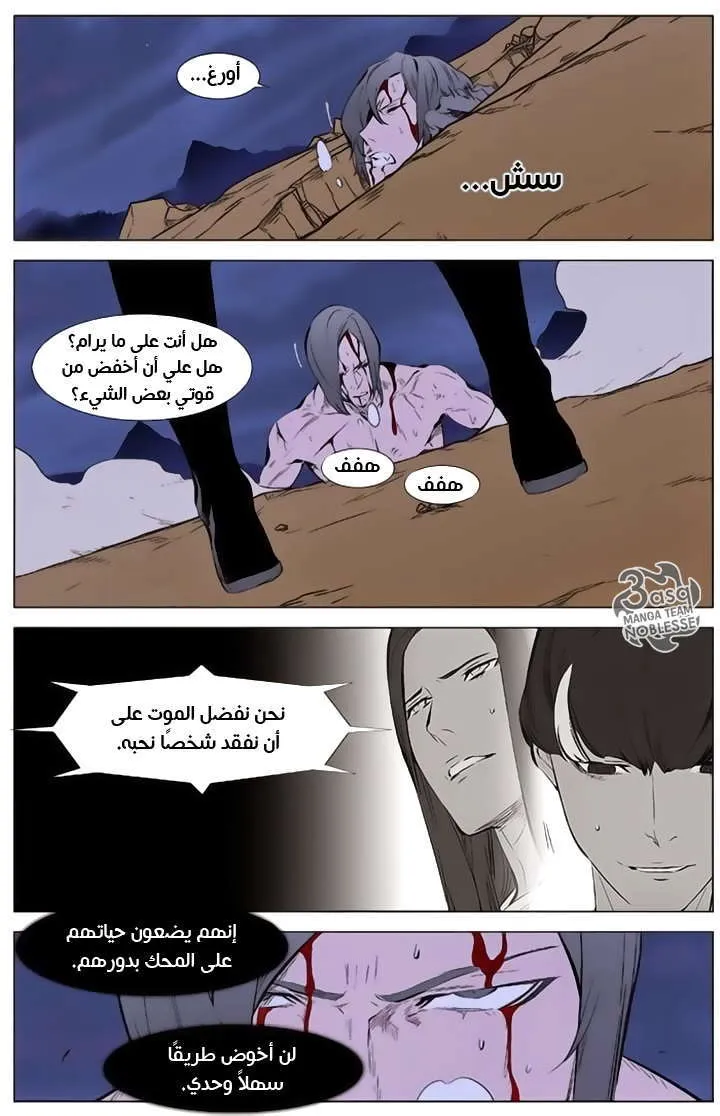 الصفحة 14 من 25