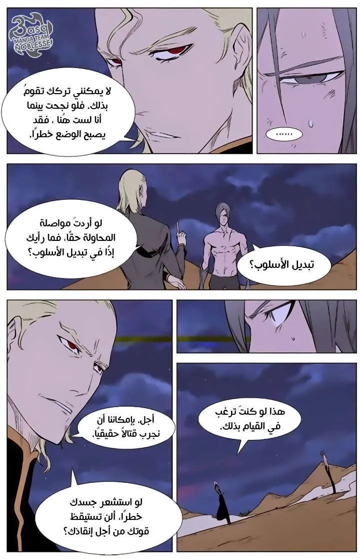 الصفحة 4 من 25