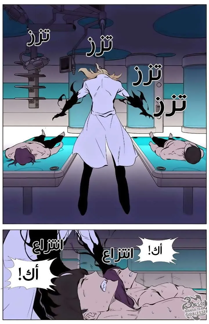 الصفحة 21 من 25