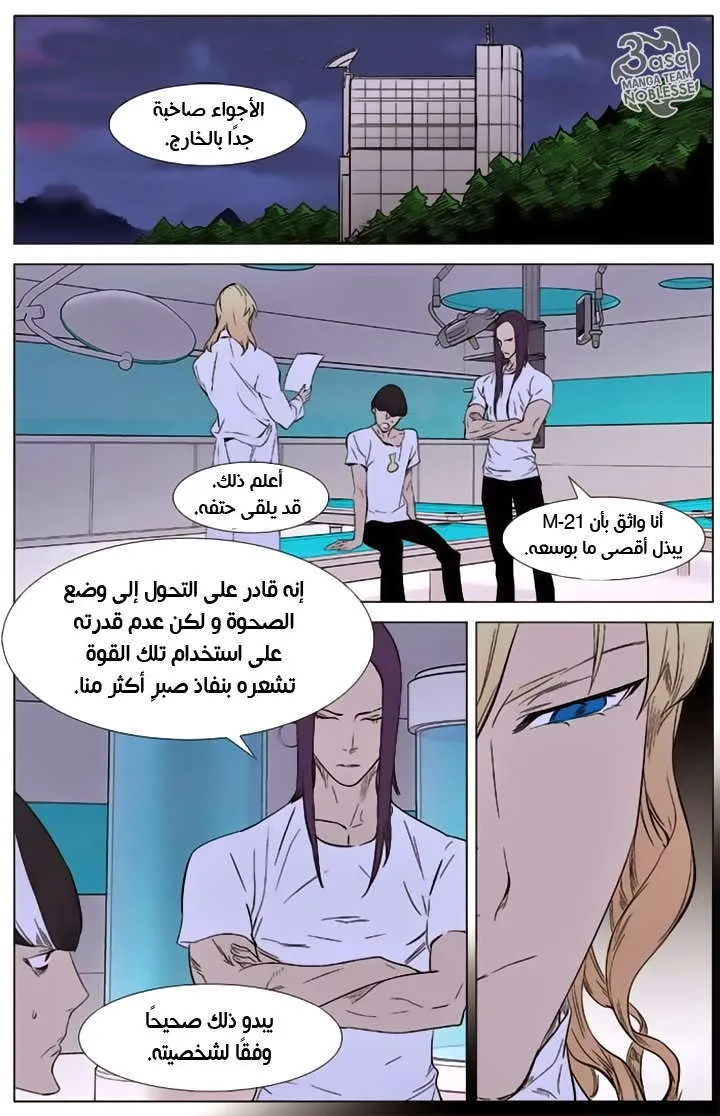 الصفحة 16 من 25