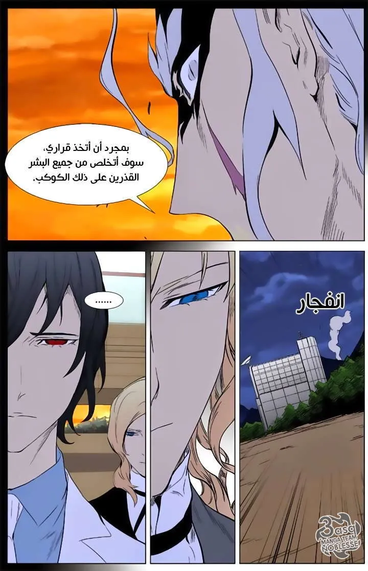 الصفحة 18 من 25