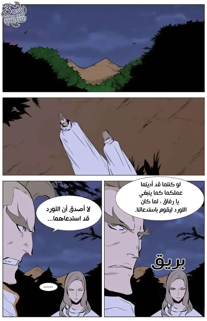 الصفحة 23 من 25