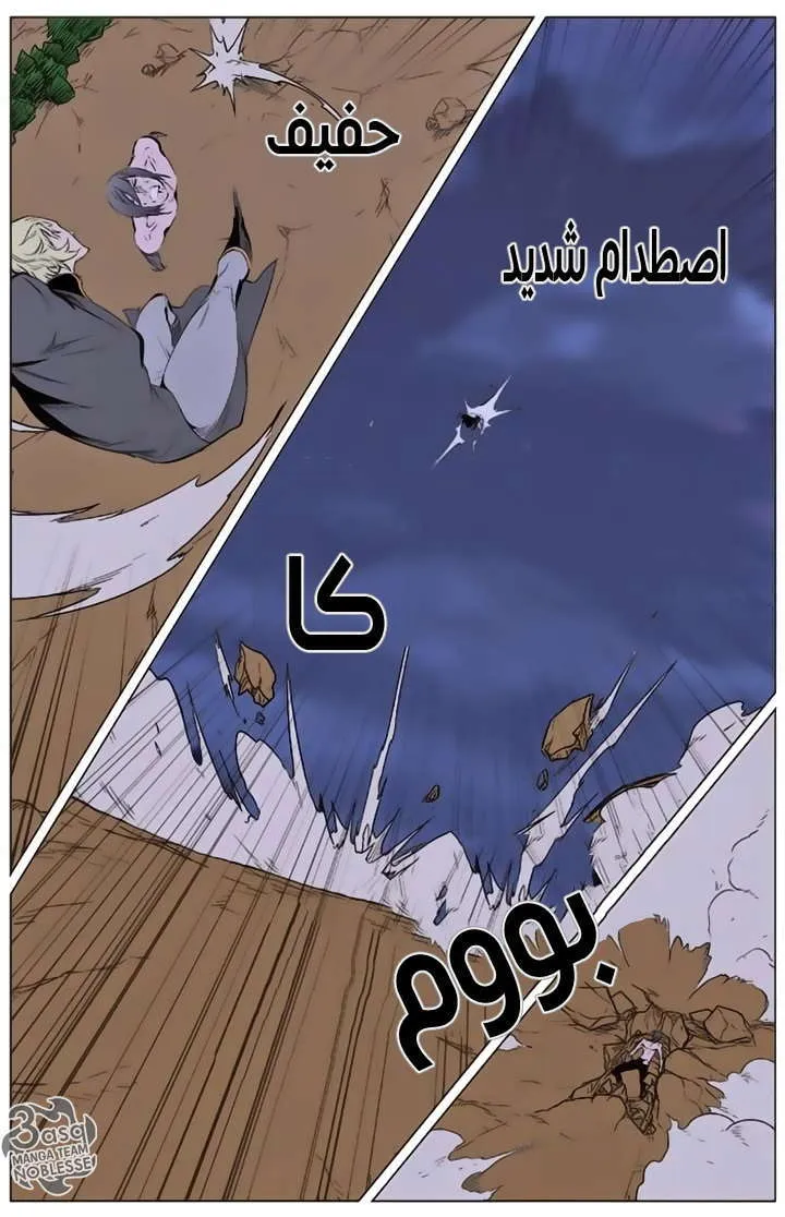 الصفحة 13 من 25