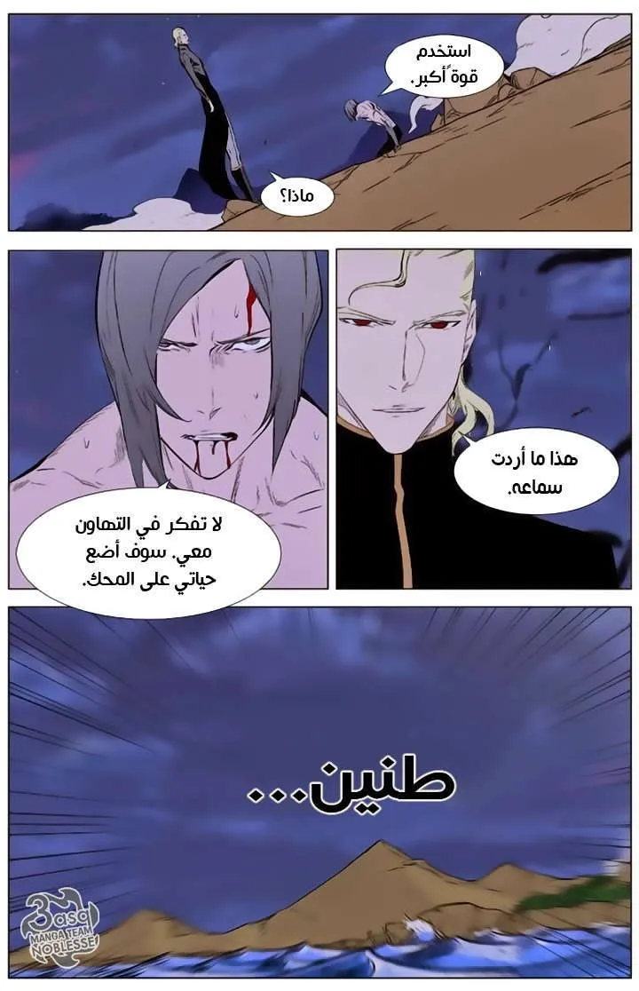 الصفحة 15 من 25