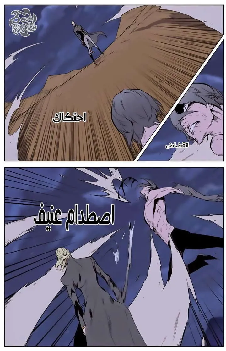 الصفحة 6 من 25