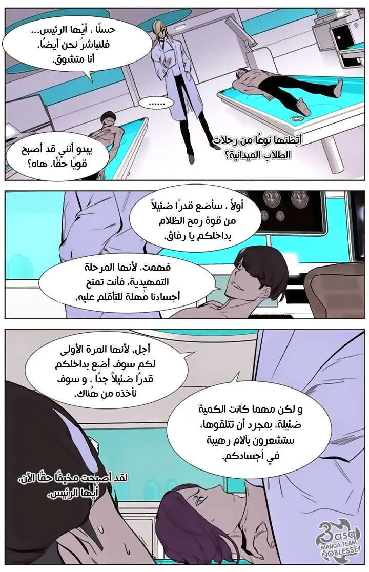 الصفحة 19 من 25