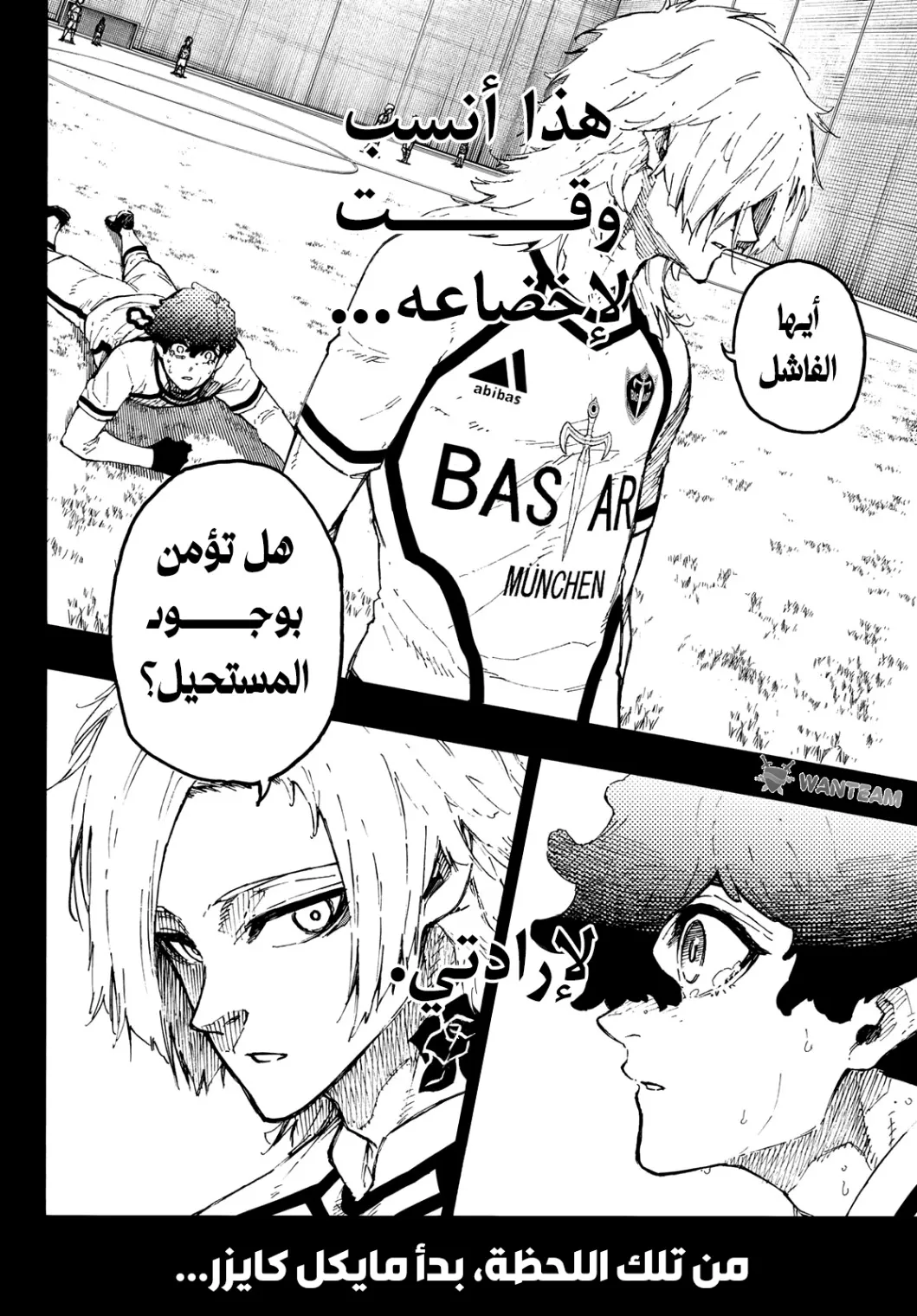 الصفحة 9 من 20