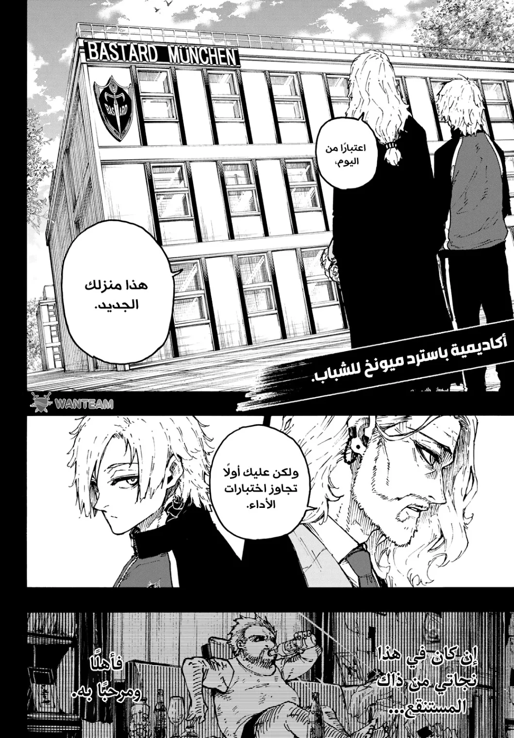 الصفحة 3 من 20