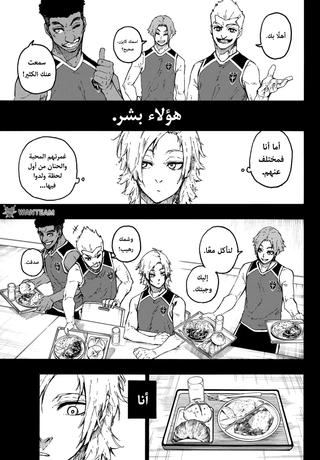 الصفحة 4 من 20