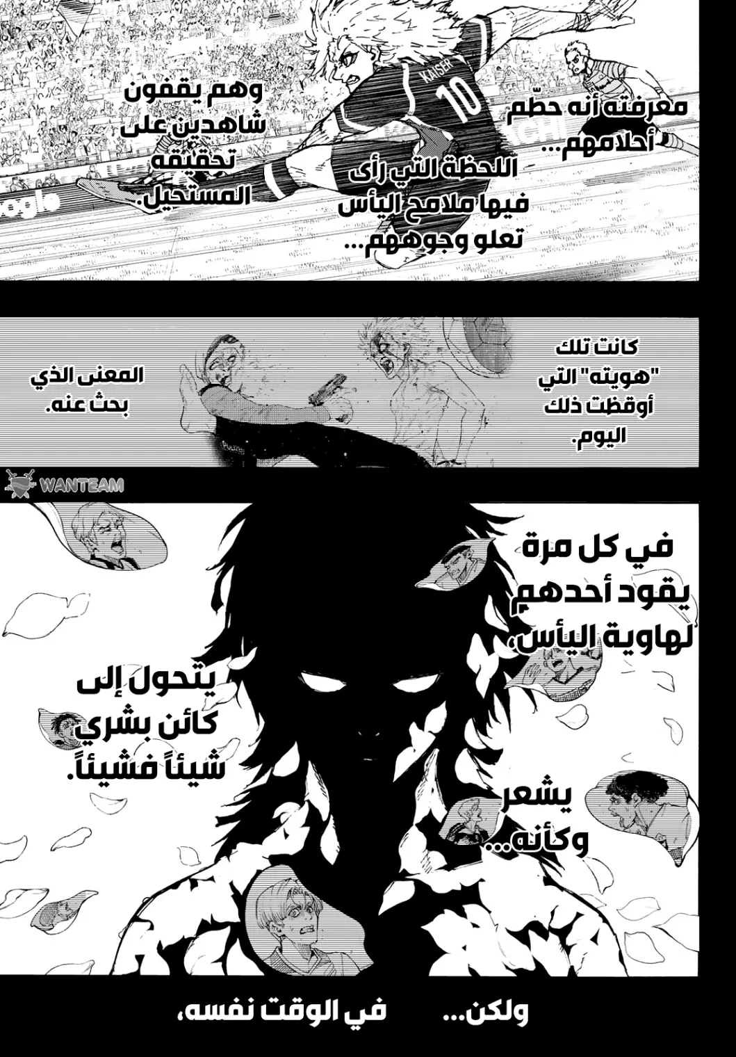 الصفحة 12 من 20