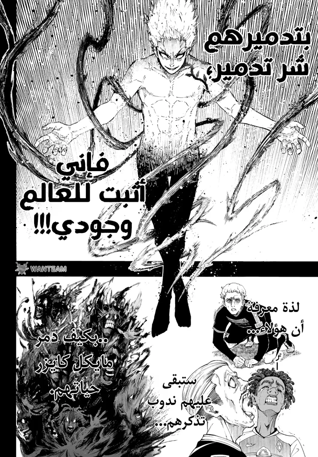 الصفحة 11 من 20