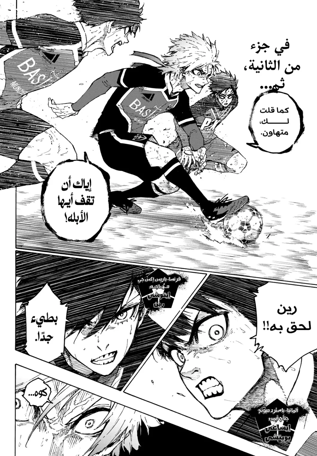 الصفحة 17 من 20