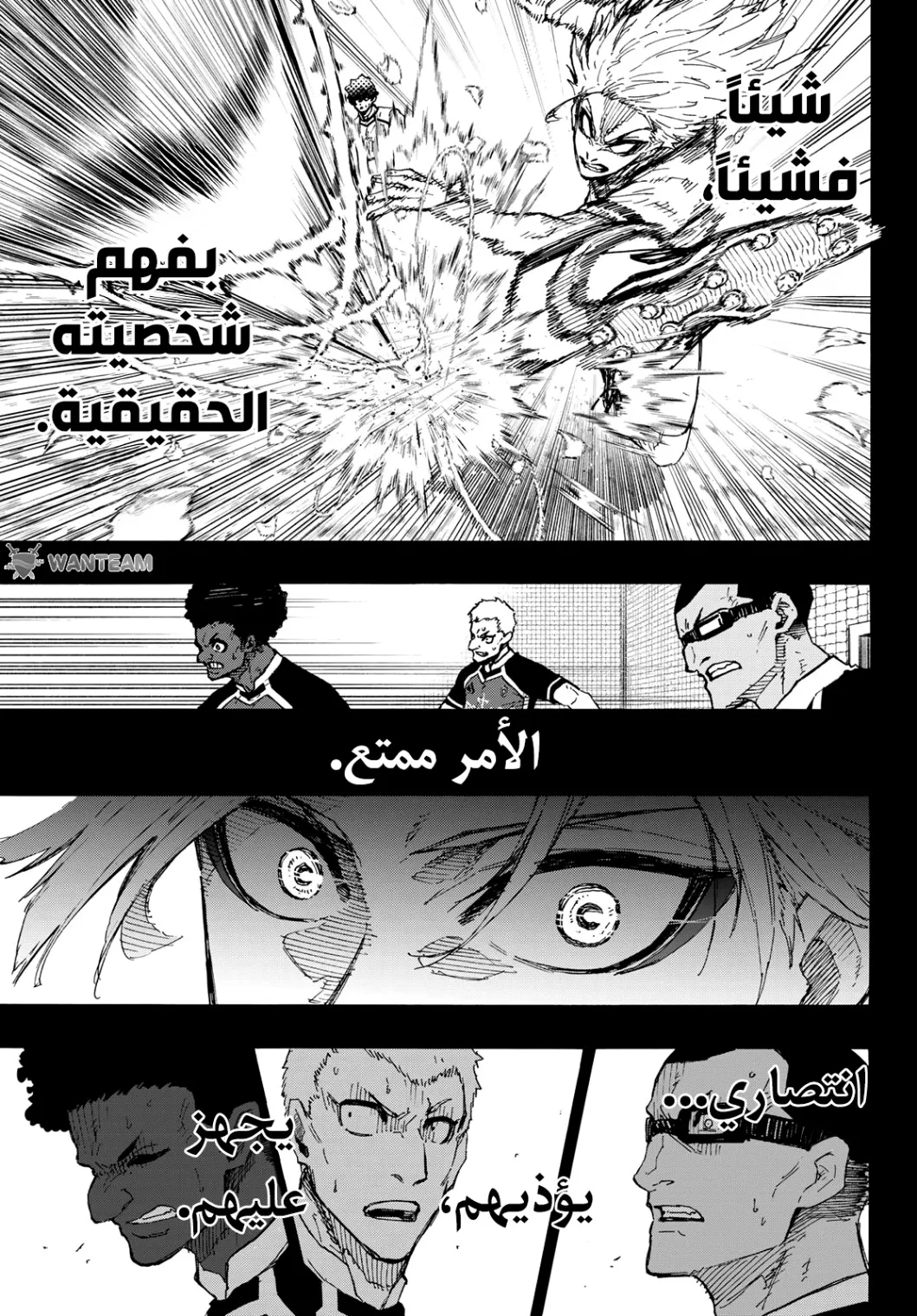 الصفحة 10 من 20