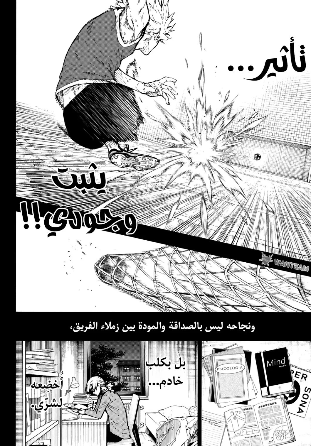الصفحة 7 من 20