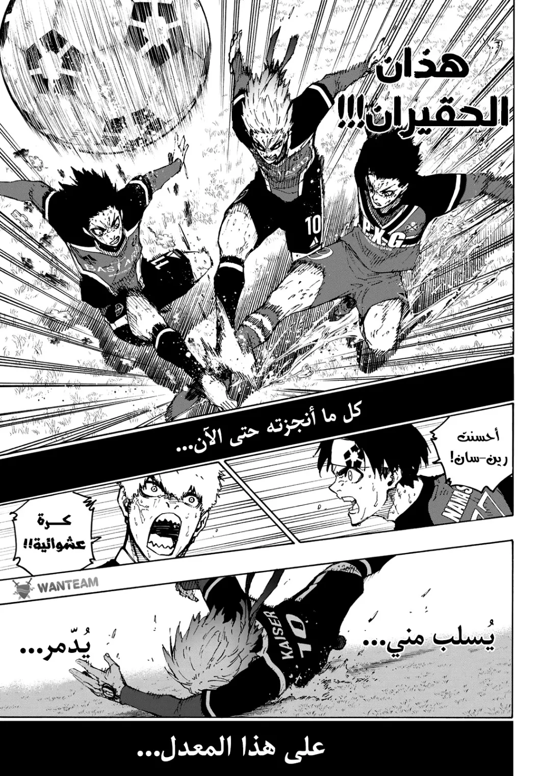 الصفحة 18 من 20