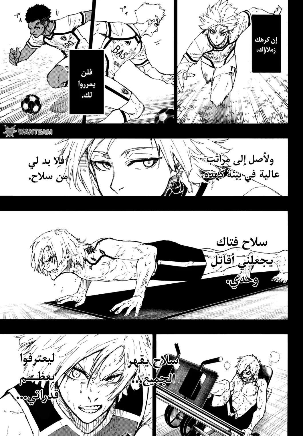 الصفحة 6 من 20
