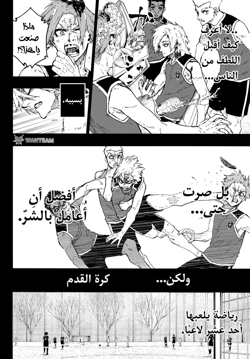 الصفحة 5 من 20