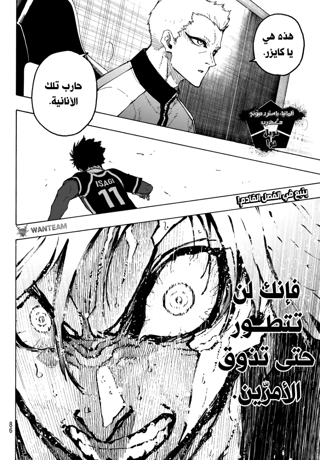 الصفحة 20 من 20