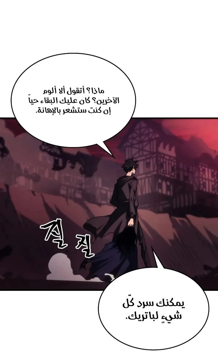 الصفحة 28 من 67
